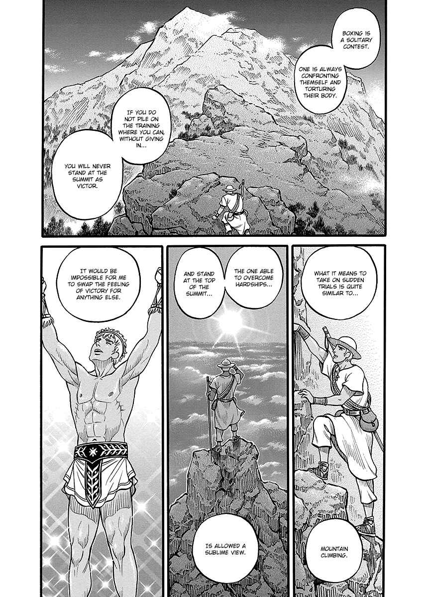 Kendo Shitouden Cestvs Vol. 5 Ch. 49 The Unending Climb