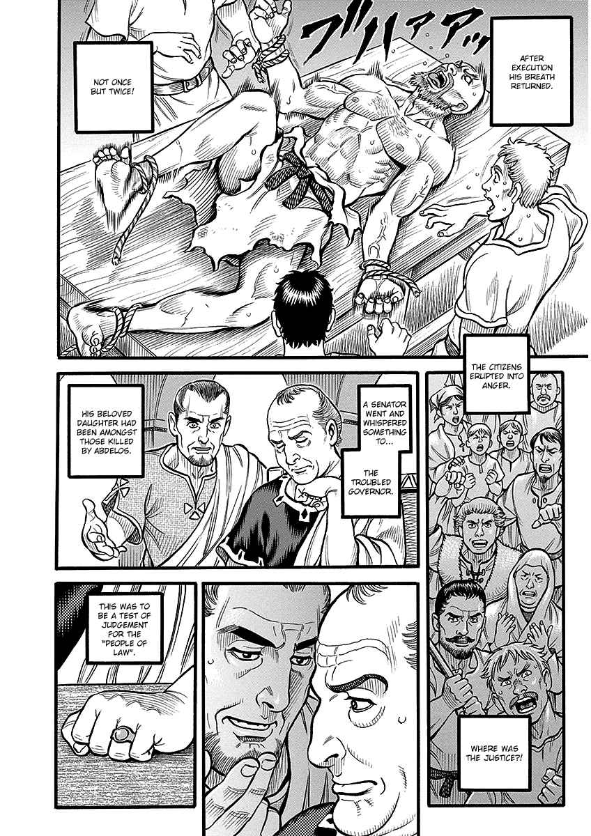 Kendo Shitouden Cestvs Vol. 5 Ch. 51 The Great Luck and Misfortunes Which Reared a Monster
