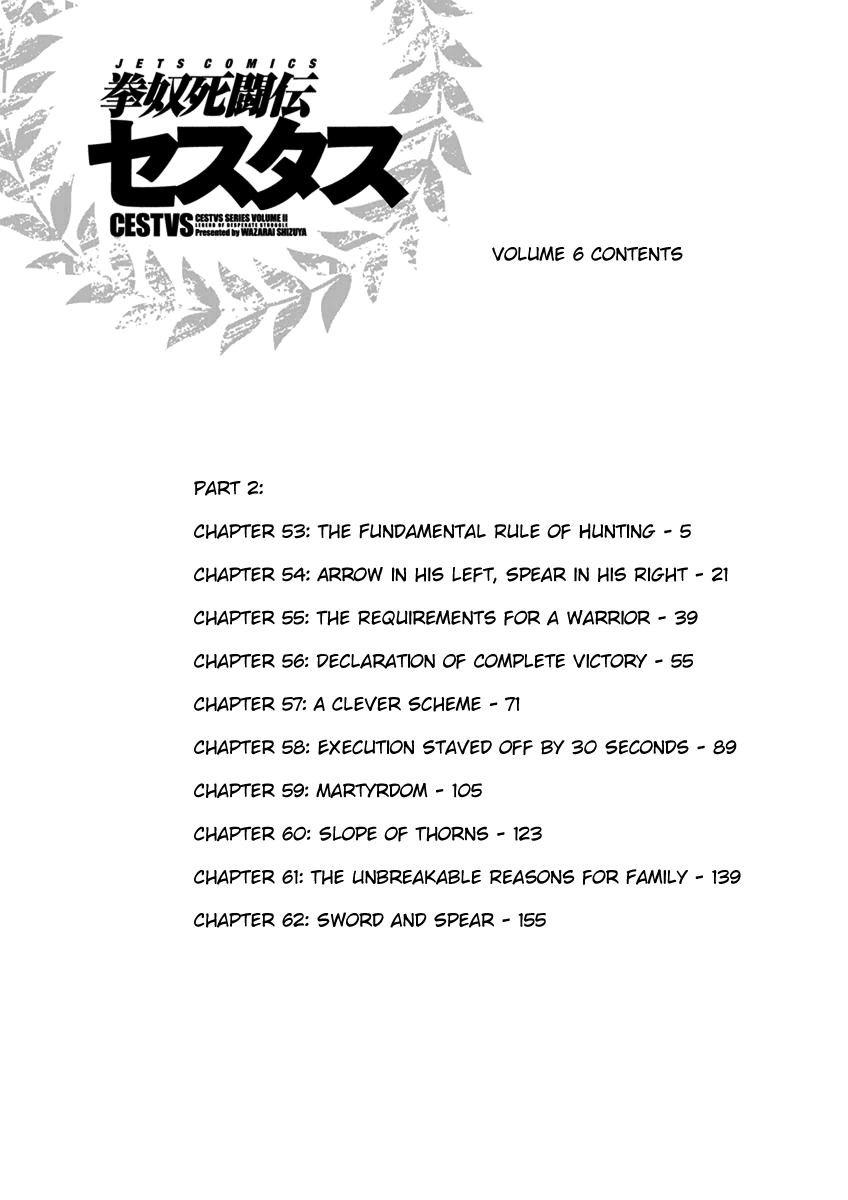Kendo Shitouden Cestvs Vol. 6 Ch. 53 The Fundamental Rule of Hunting
