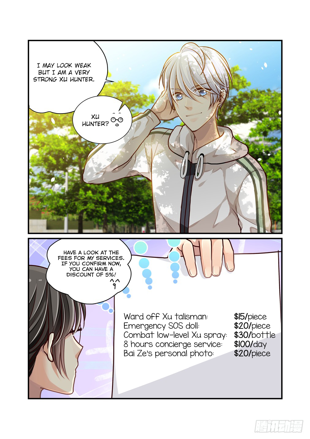 Bai Ze's Bizarre Collection Ch. 3 The Handsome Bodyguard Is Very Poor