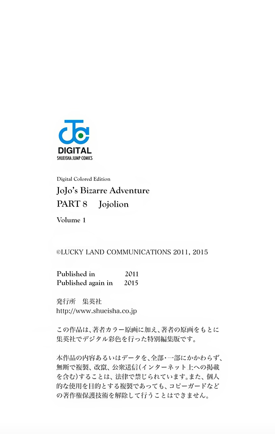 JoJo's Bizarre Adventure Part 8 JoJolion [Official Colored] Vol. 1 Ch. 5 Soft & Wet Part 4