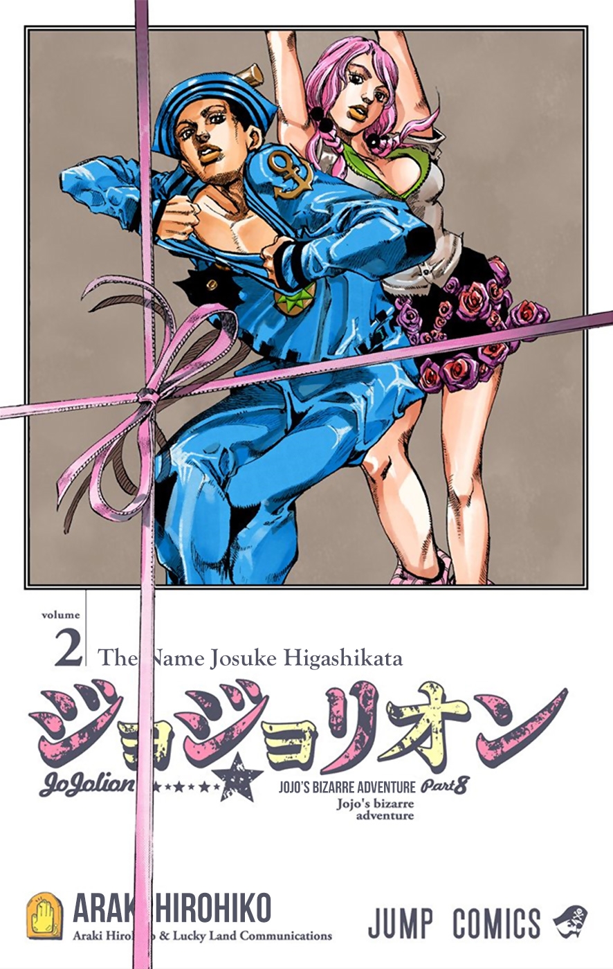 JoJo's Bizarre Adventure Part 8 JoJolion [Official Colored] Vol. 2 Ch. 6 Soft & Wet Part 5
