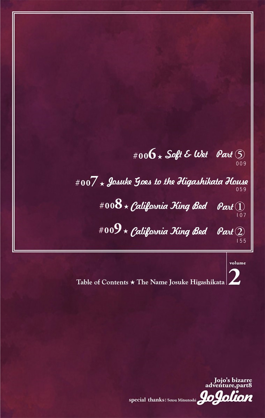 JoJo's Bizarre Adventure Part 8 JoJolion [Official Colored] Vol. 2 Ch. 6 Soft & Wet Part 5