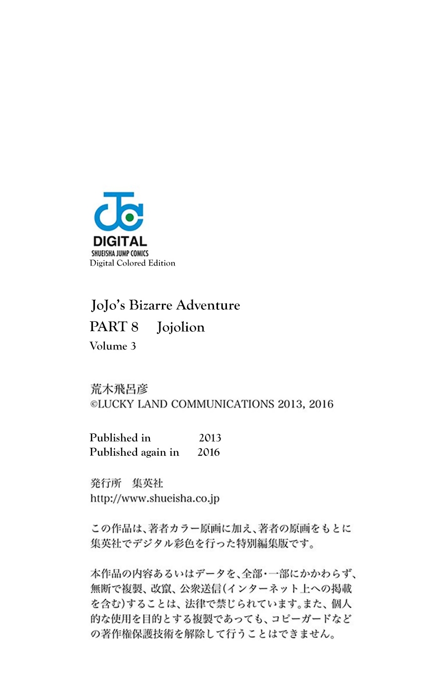 JoJo's Bizarre Adventure Part 8 JoJolion [Official Colored] Vol. 4 Ch. 18 Shakedown Road Part 1
