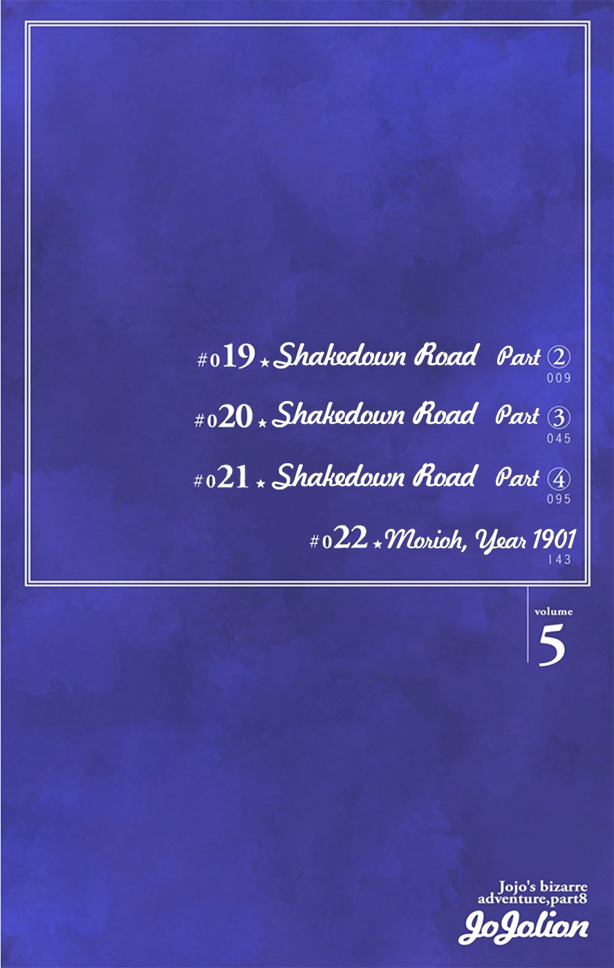 JoJo's Bizarre Adventure Part 8 JoJolion [Official Colored] Vol. 5 Ch. 19 Shakedown Road Part 2