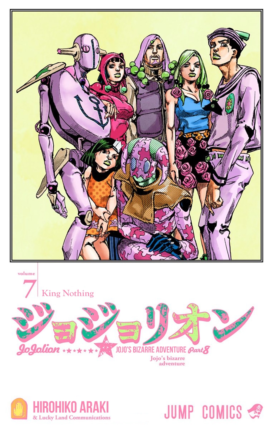 JoJo's Bizarre Adventure Part 8 JoJolion [Official Colored] Vol. 7 Ch. 27 Norisuke Higashikata, Tsurugi Higashikata, and Yotsuyu Yayagiyama Part 1