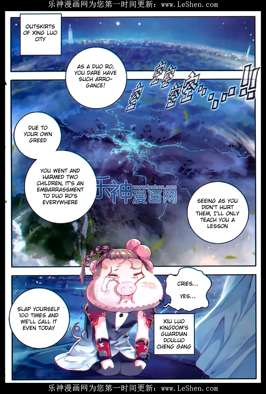 Soul Land II The Peerless Tang Sect Ch. 76