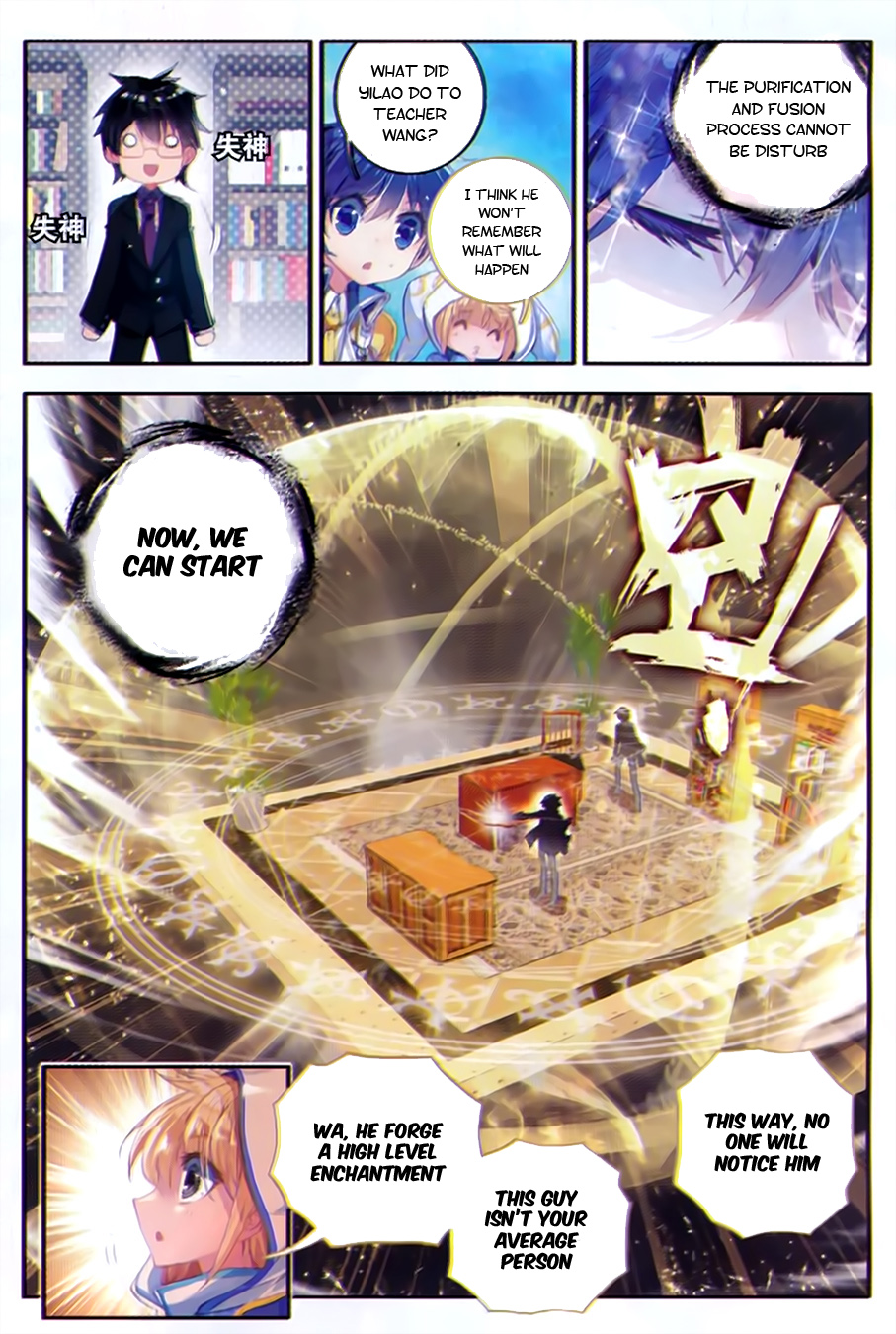 Soul Land II The Peerless Tang Sect Ch. 80