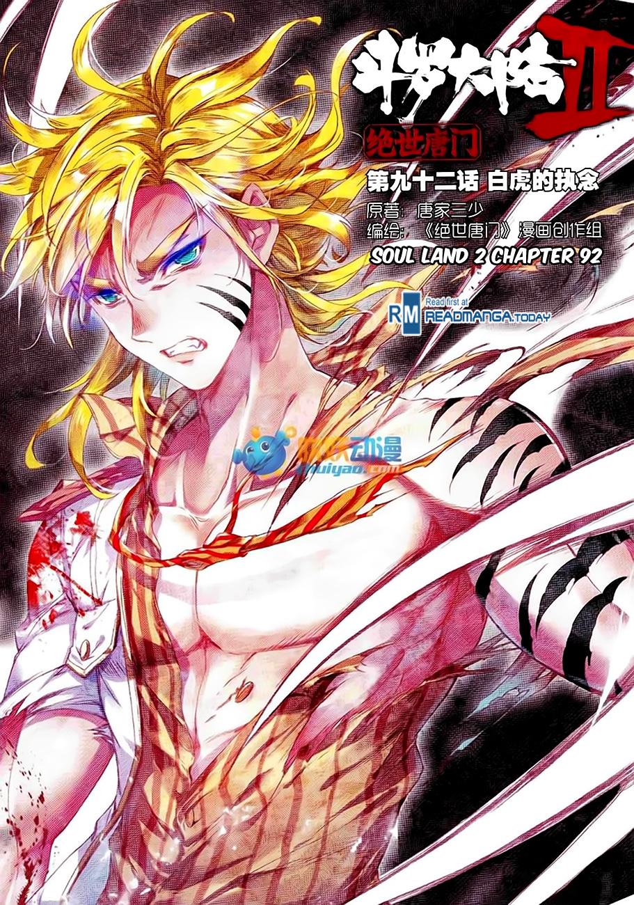 Soul Land II The Peerless Tang Sect Ch. 92