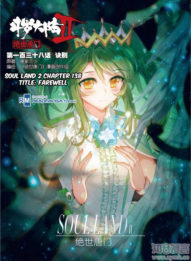 Soul Land II The Peerless Tang Sect Ch. 138 Farewell