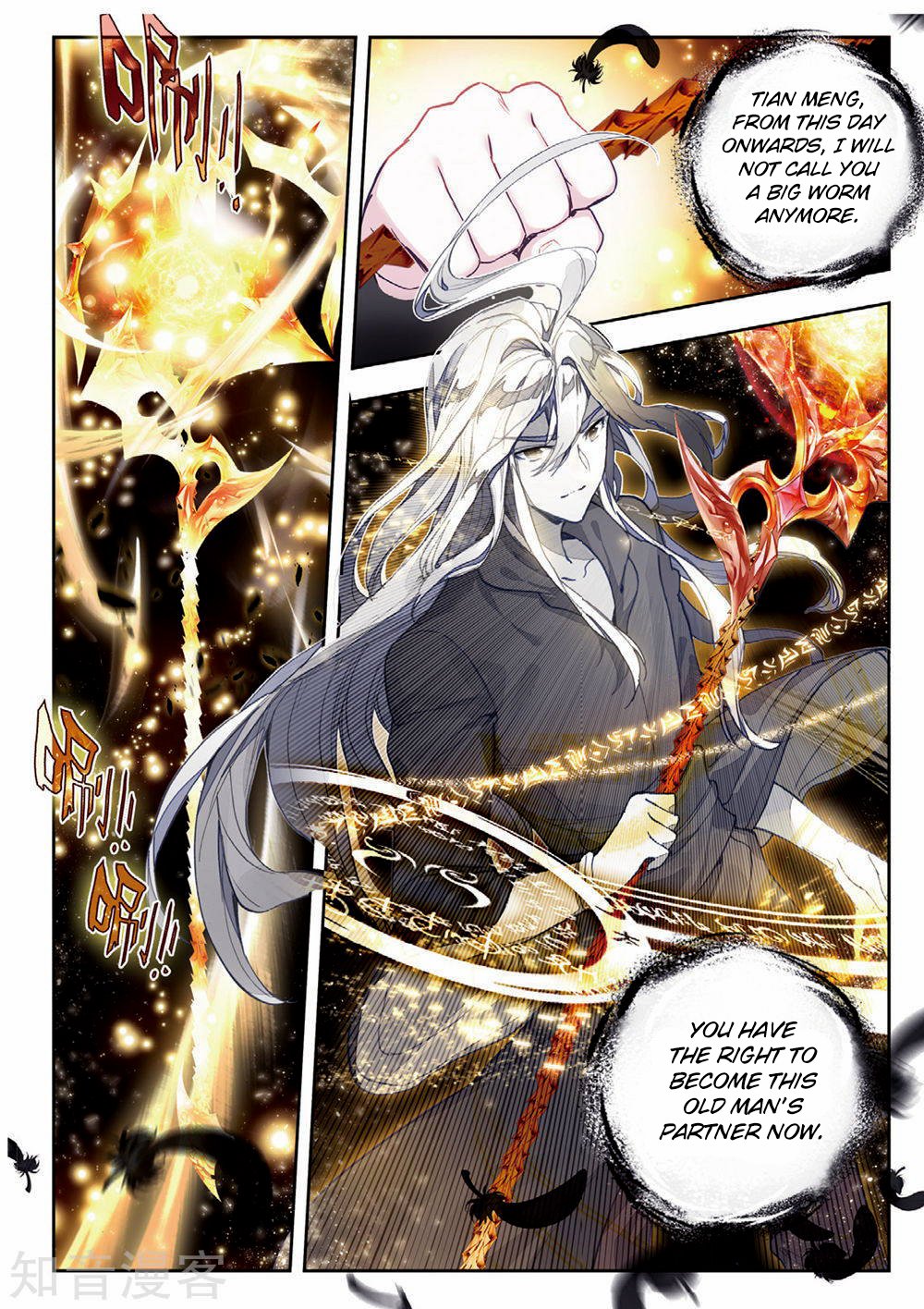 Soul Land II The Peerless Tang Sect Ch. 164 Crisis