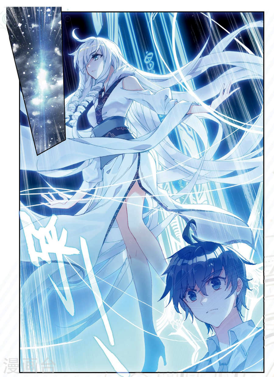 Soul Land II The Peerless Tang Sect Ch. 171 Snowy Dance Absolute Ice Field