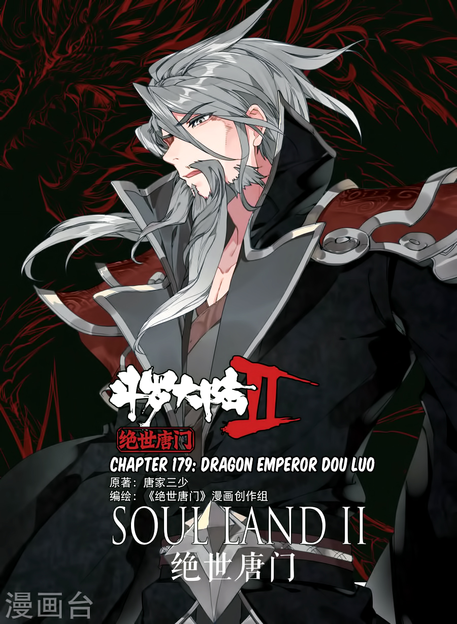 Soul Land II The Peerless Tang Sect Ch. 179 Dragon Emperor Dou Luo