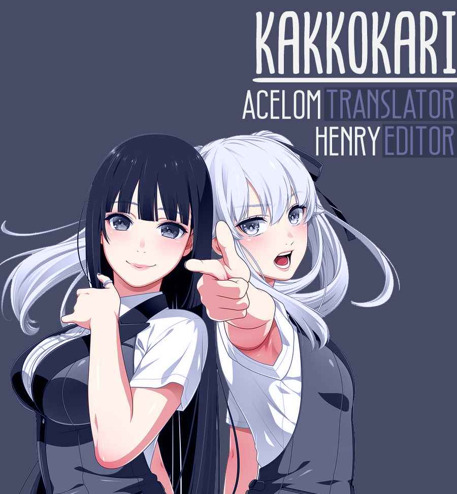 Kakegurui (Kari) Vol. 1 Ch. 5 Friends