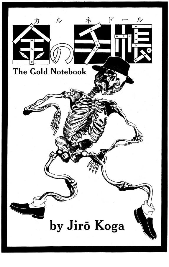 Shin National Kid Ch. 14 The Gold Notebook