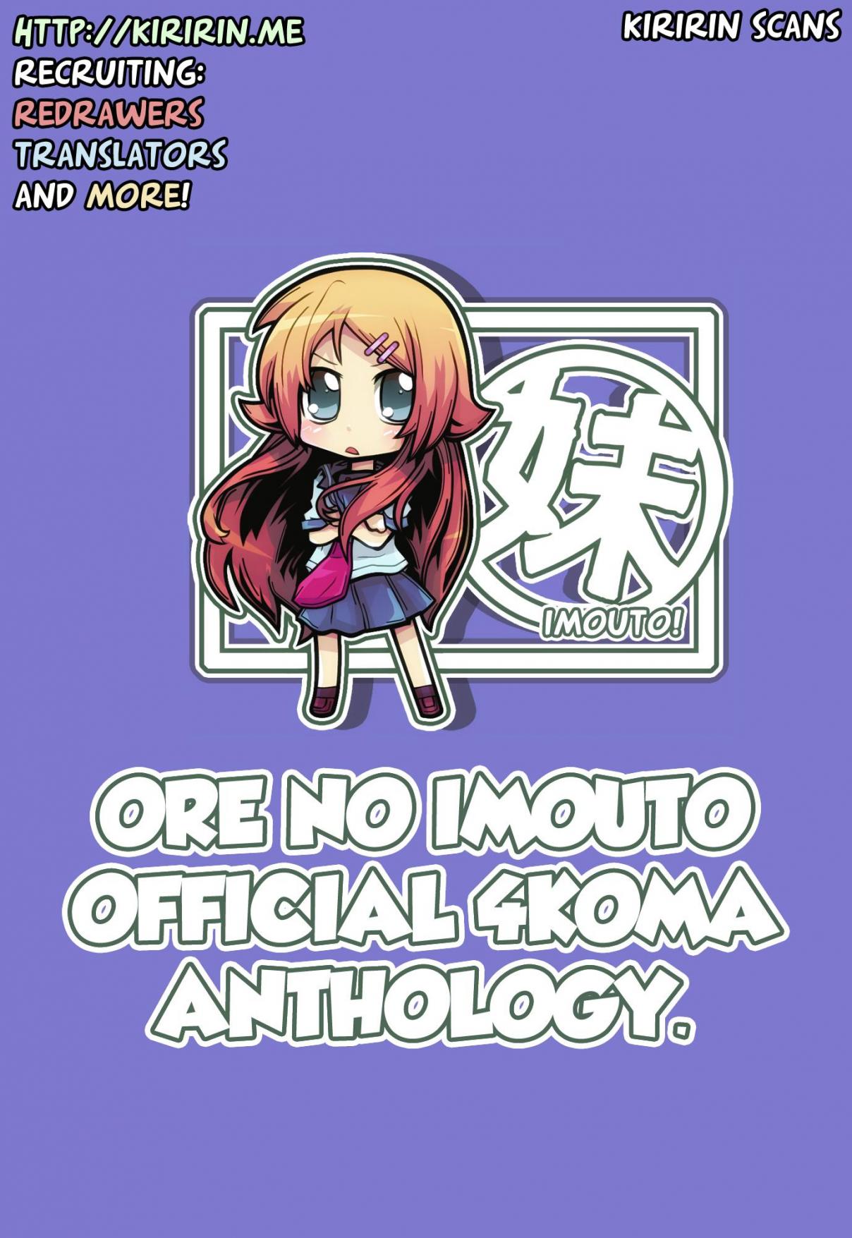 Ore no Imouto ga Konna ni Kawaii Wake ga Nai Official 4koma Anthology Ch. 9 There's no way my little sister would want to go to the festival with me