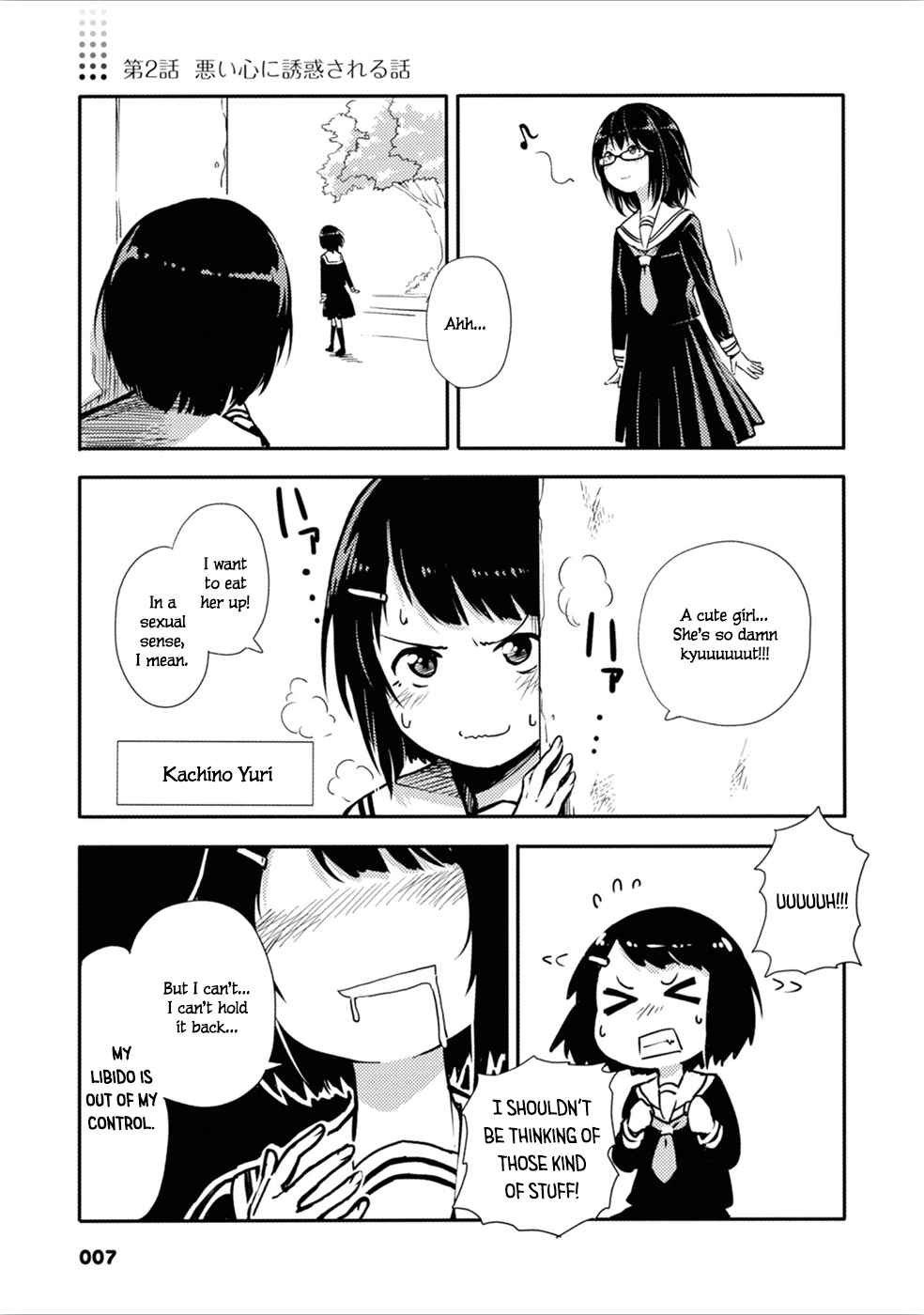 Sunami Yuuko to Yuri na Hitobito Vol. 1 Ch. 2