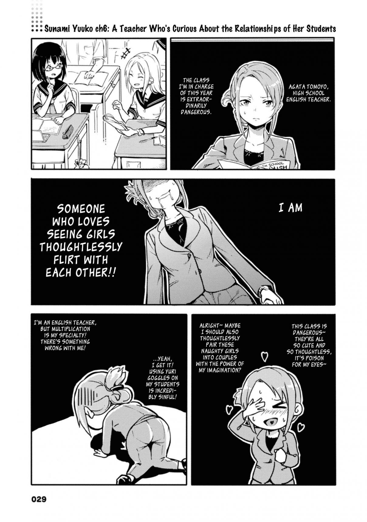 Sunami Yuuko to Yuri na Hitobito Vol. 1 Ch. 6 A Teacher Who's Curious About the Relationships of Her Students