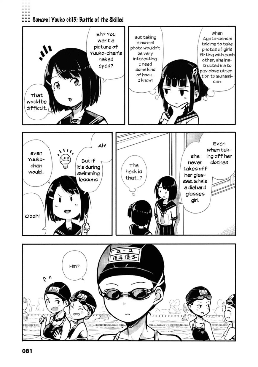 Sunami Yuuko to Yuri na Hitobito 15
