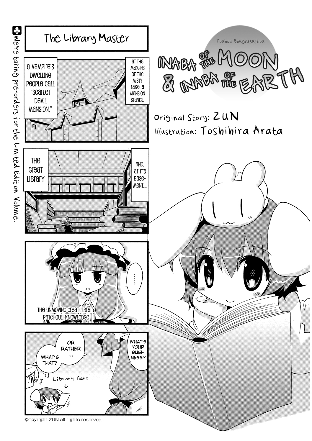 Touhou Bougetsushou ~ Tsuki no Inaba to Chijou no Inaba Vol. 2 Ch. 22