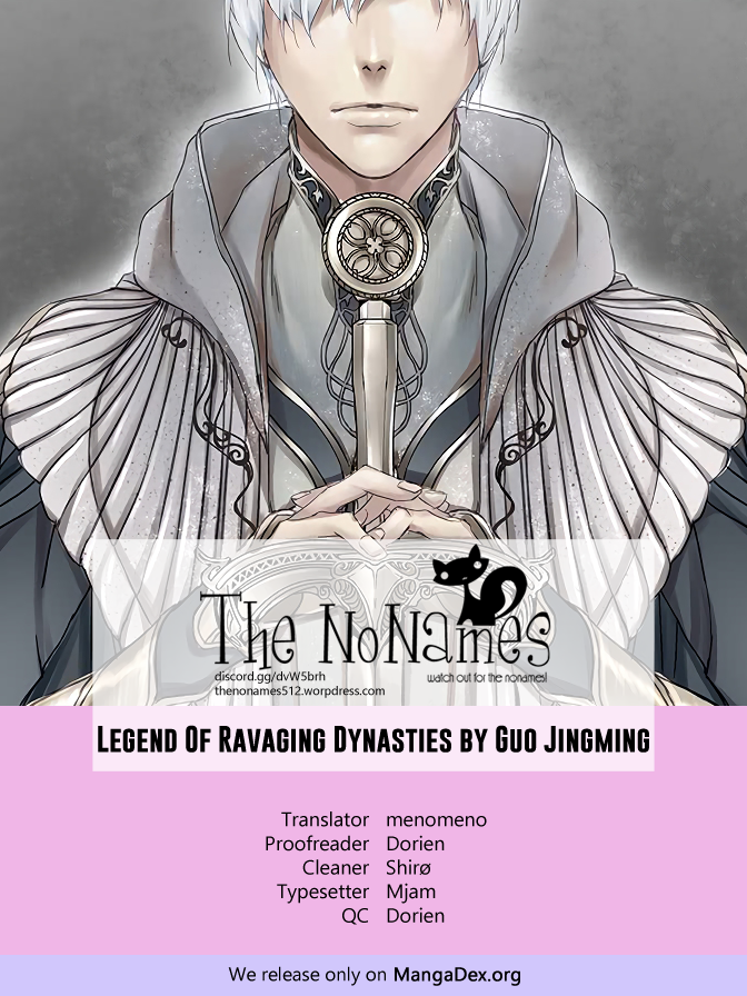 L.O.R.D: Legend of Ravaging Dynasties Chapter 3.4: Imprint (4)
