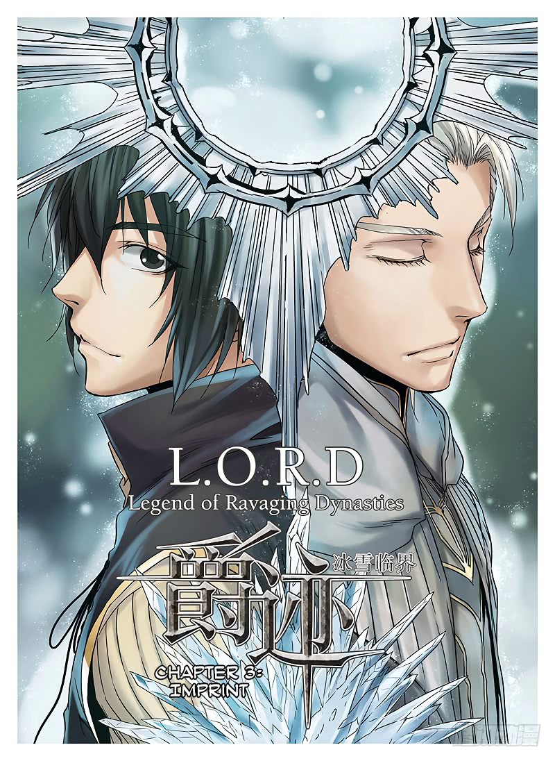 L.O.R.D: Legend of Ravaging Dynasties Chapter 3.4: Imprint (4)