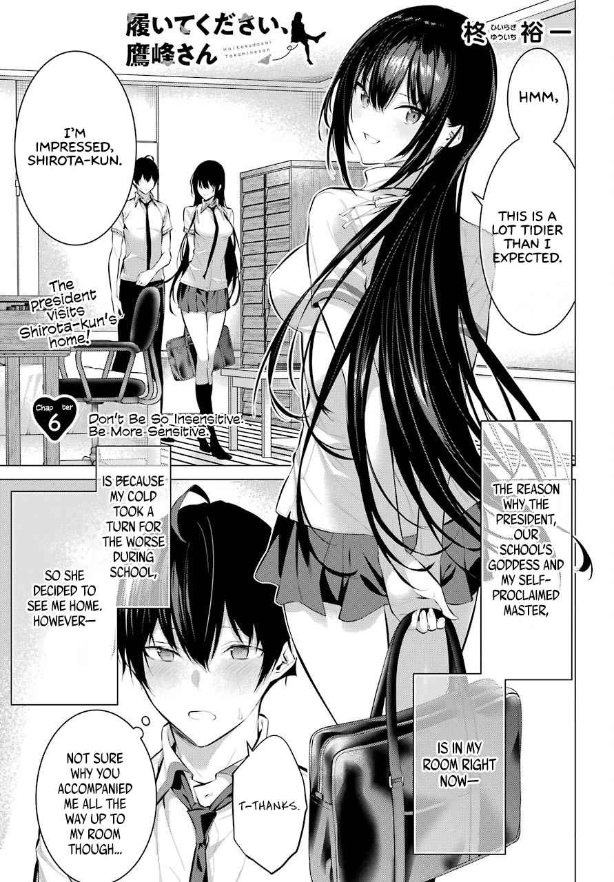 Please Put These On, Takamine san Ch. 6 Don’t Be So Insensitive. Be More Sensitive.