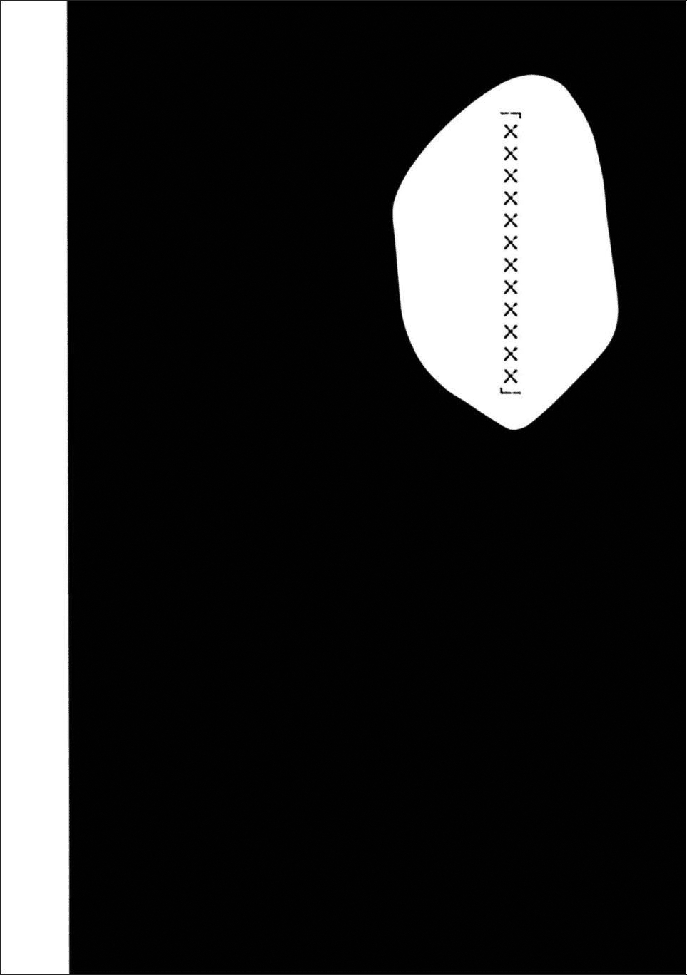 Shuuen no Shiori Vol. 6 Ch. 27 The End Rewrite