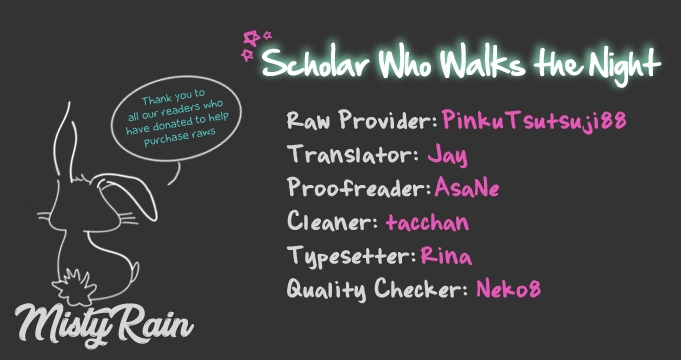 The Scholar Who Walks the Night Ch. 47