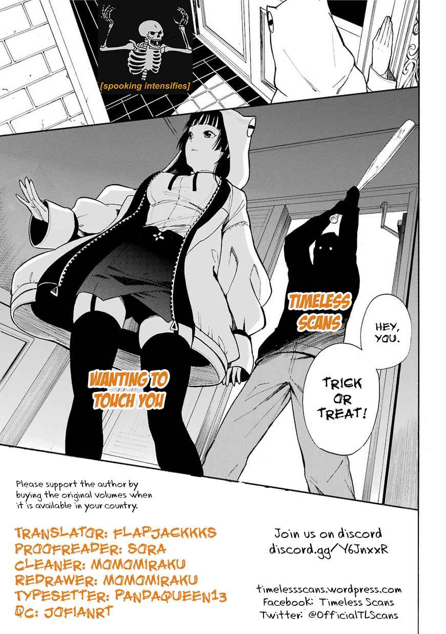 Wanting to Touch You Ch. 40