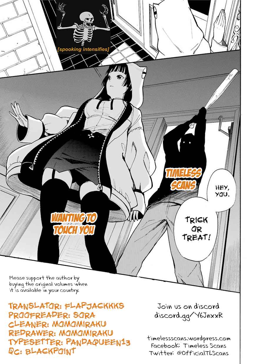 Wanting to Touch You Ch. 43