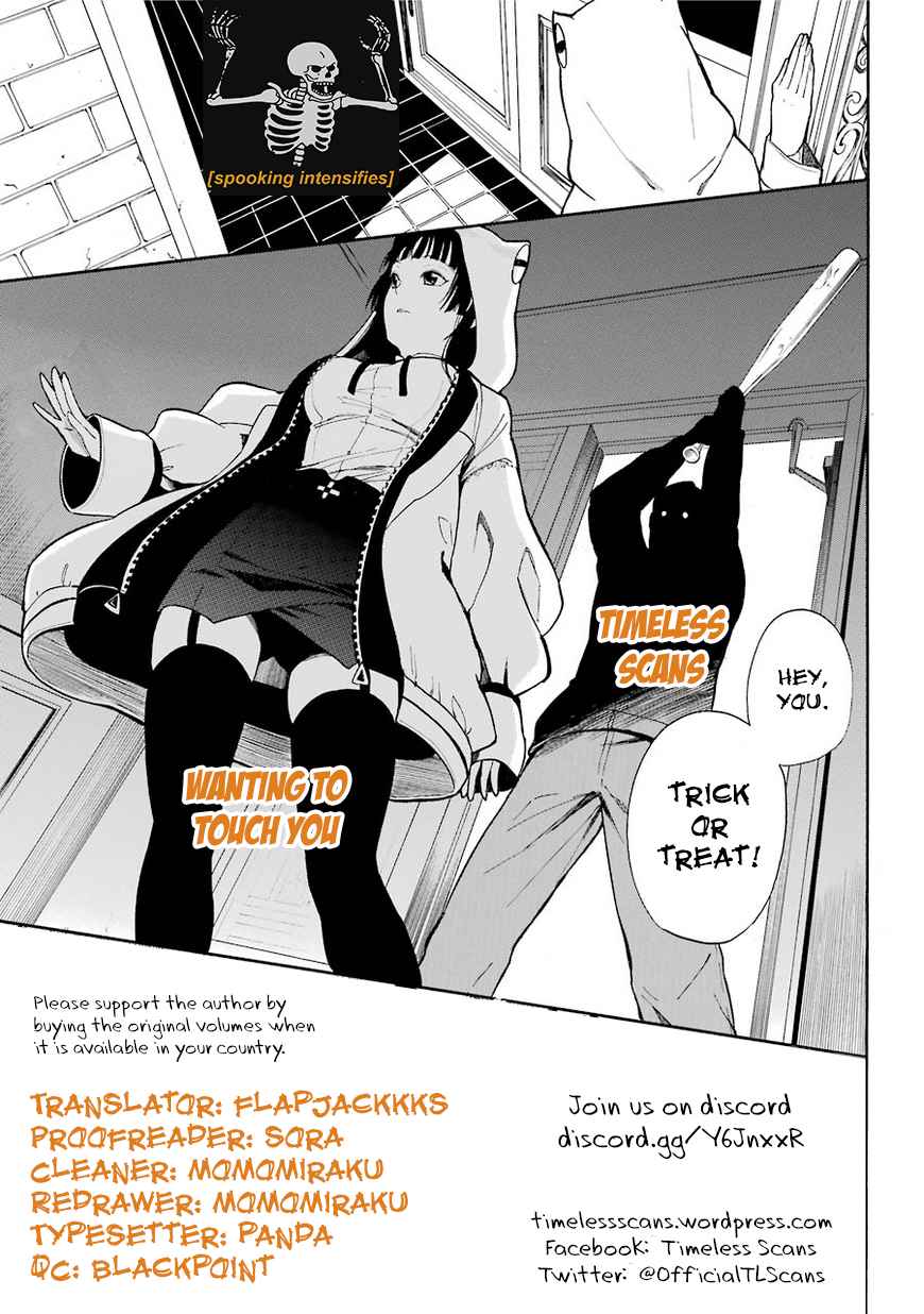 Wanting to Touch You Ch. 45