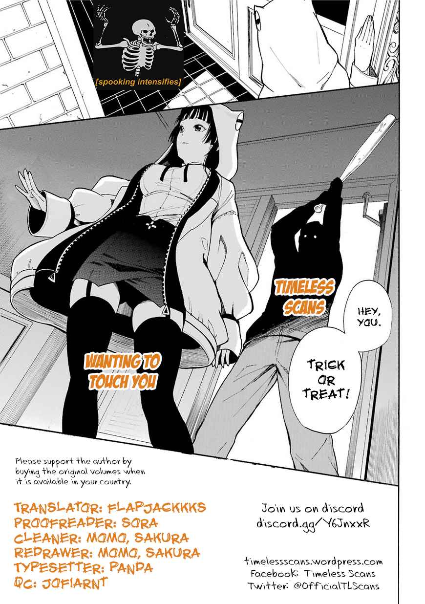 Wanting to Touch You Ch. 47