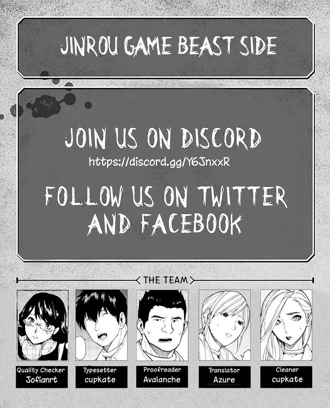 Jinrou Game Beast Side Vol. 2 Ch. 8