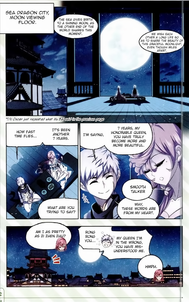 Soul Land Ch. 233 The Sea Gives Birth to a Shining Moon