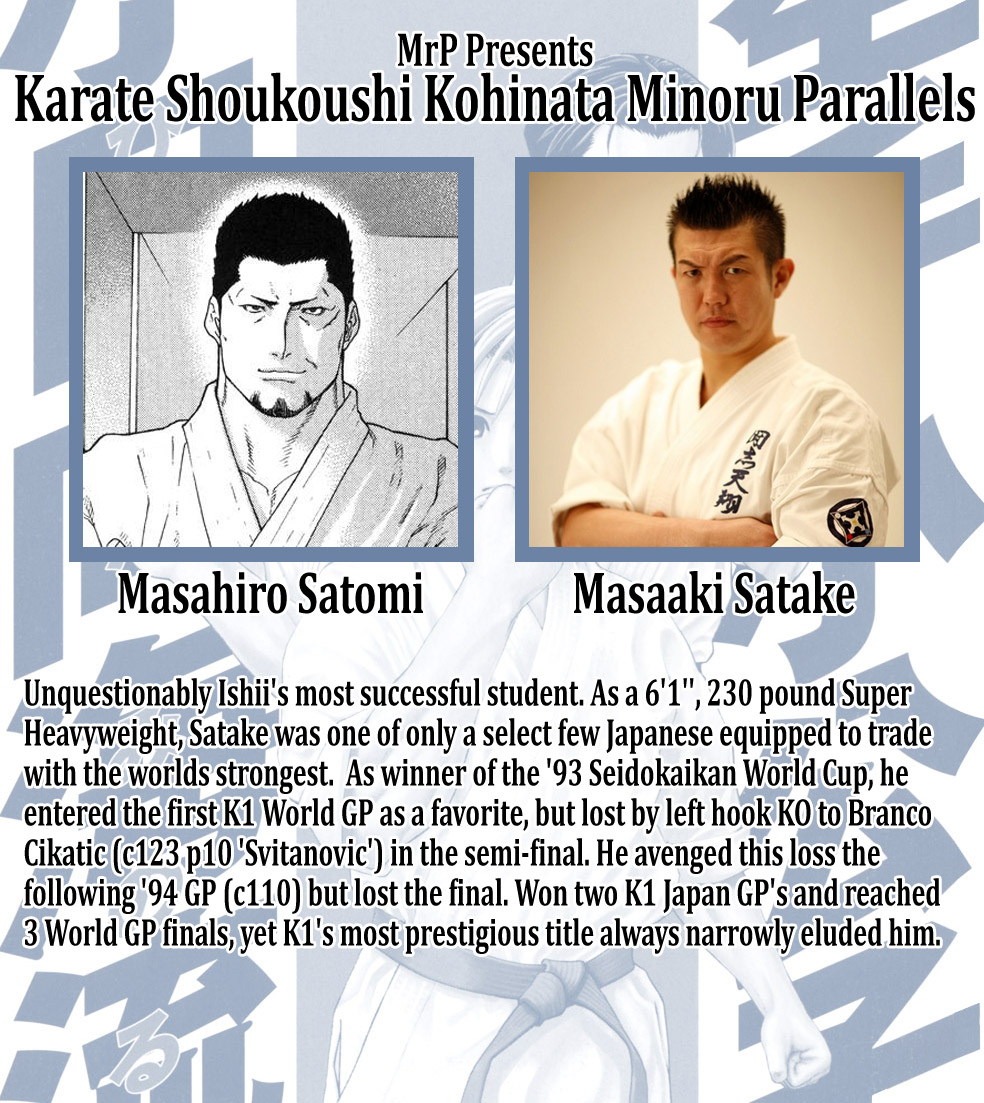 Karate Shoukkoushi Kohinata Minoru Vol. 37 Ch. 374 The Fraying Strings