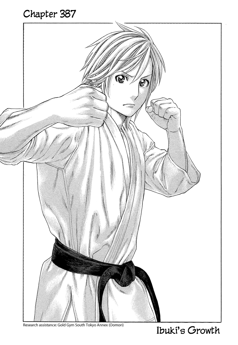 Karate Shoukkoushi Kohinata Minoru Vol. 38 Ch. 387 Ibuki's Growth