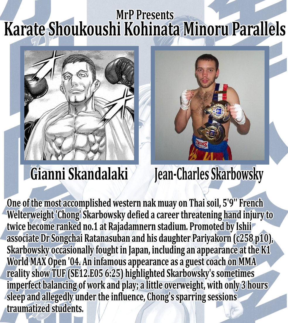Karate Shoukkoushi Kohinata Minoru Vol. 39 Ch. 392 Special Menu