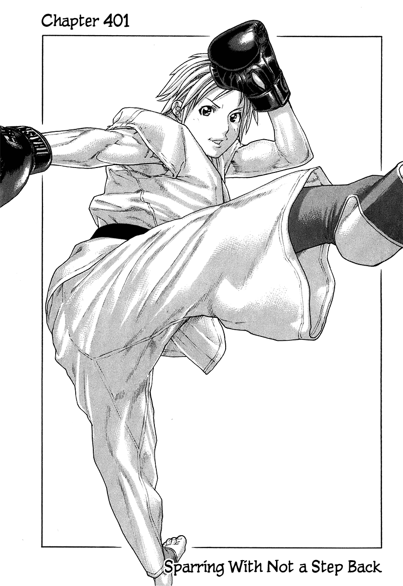 Karate Shoukkoushi Kohinata Minoru Vol. 40 Ch. 401 Sparring With Not A Step Back