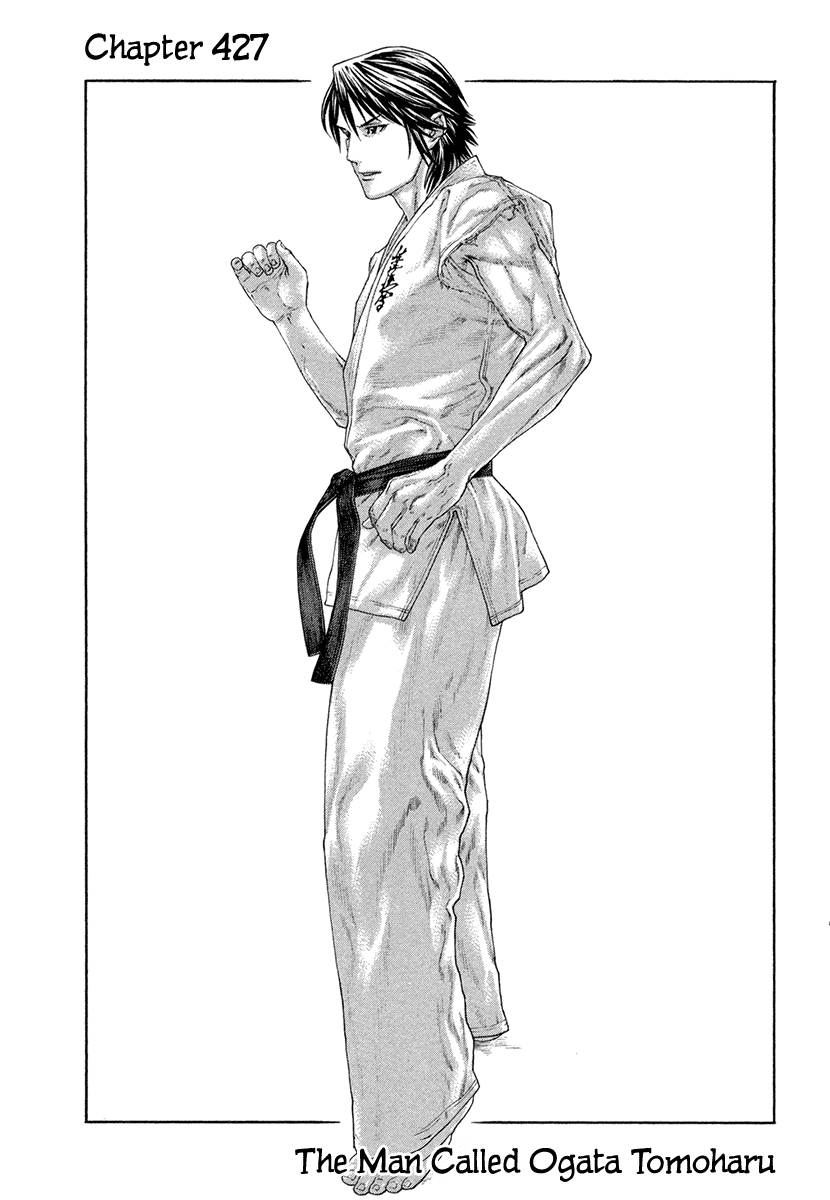 Karate Shoukkoushi Kohinata Minoru Vol. 42 Ch. 427 The Man Called Ogata Tomoharu