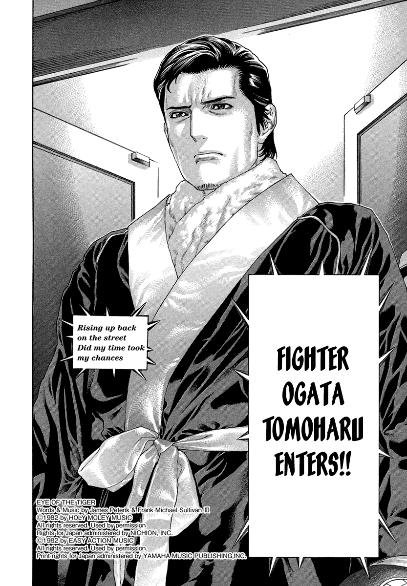 Karate Shoukkoushi Kohinata Minoru Vol. 42 Ch. 427 The Man Called Ogata Tomoharu