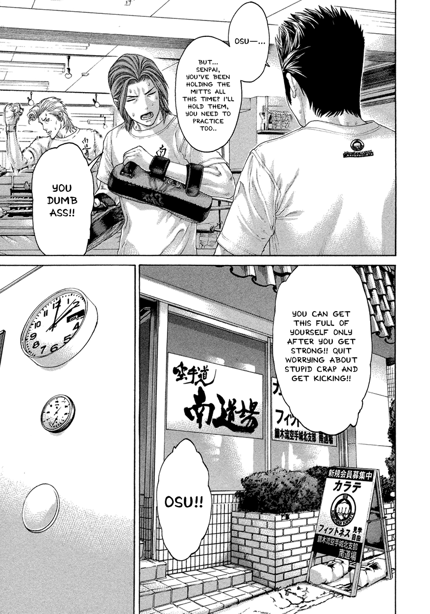 Karate Shoukkoushi Kohinata Minoru Vol. 43 Ch. 431 A Day in the Life of a Certain Martial Artist