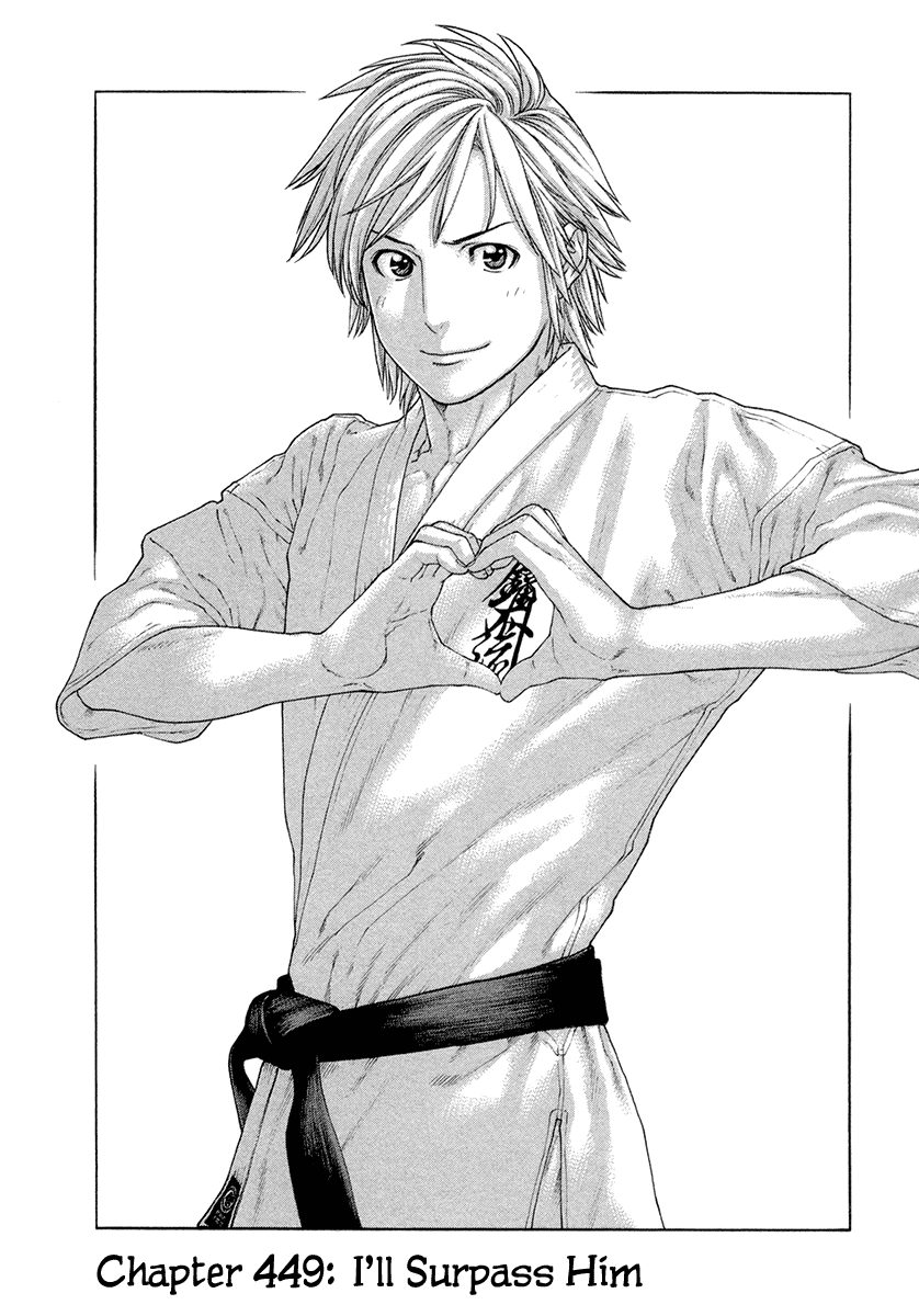 Karate Shoukkoushi Kohinata Minoru Vol. 45 Ch. 449 I'll Surpass Him