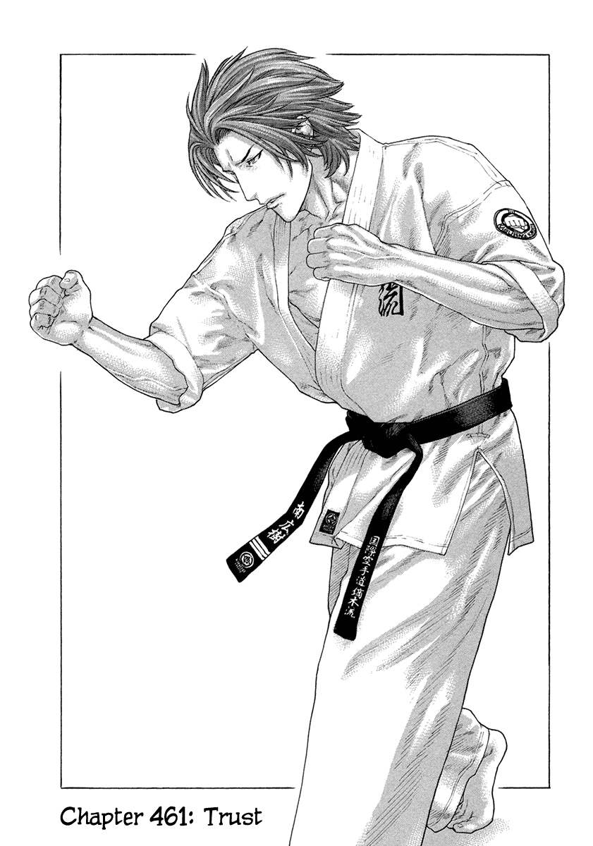 Karate Shoukkoushi Kohinata Minoru Vol. 46 Ch. 461 Trust