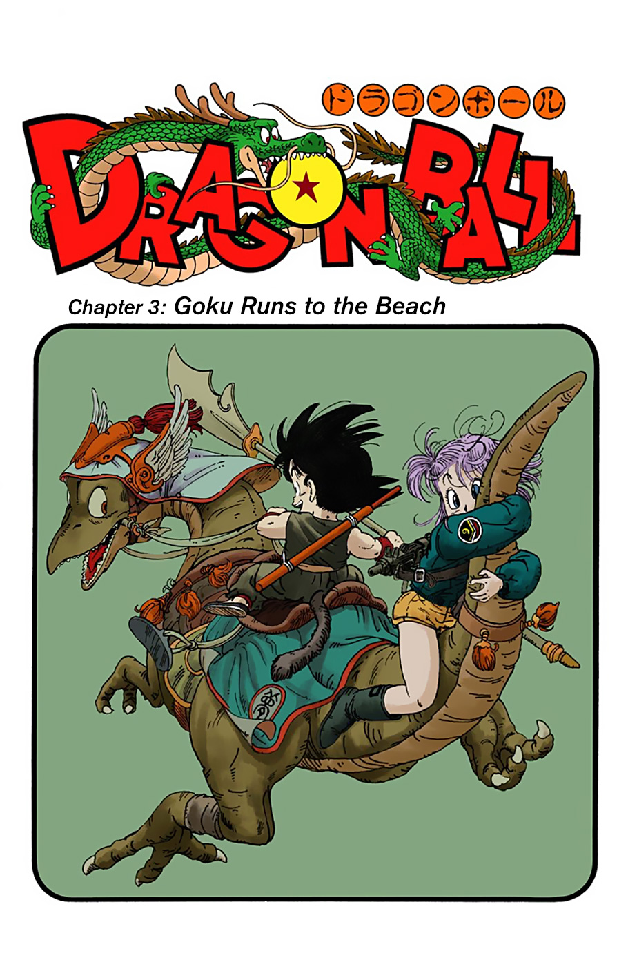 Dragon Ball Full Color Edition Vol. 1 Ch. 3