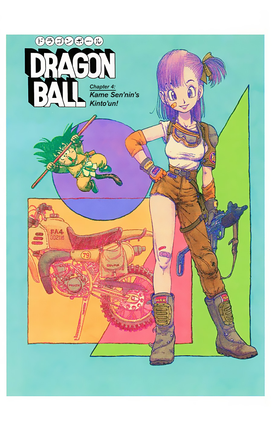 Dragon Ball Full Color Edition Vol. 1 Ch. 4