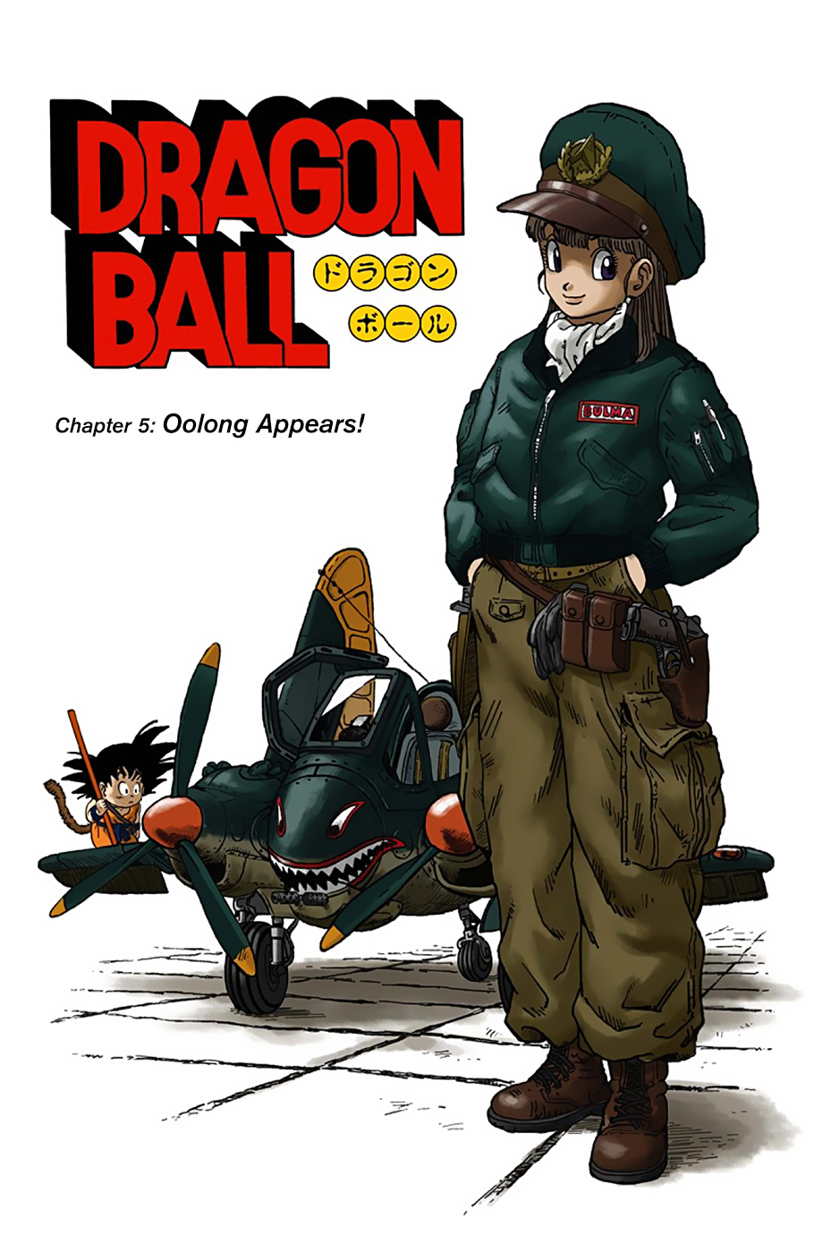Dragon Ball Full Color Edition Vol. 1 Ch. 5