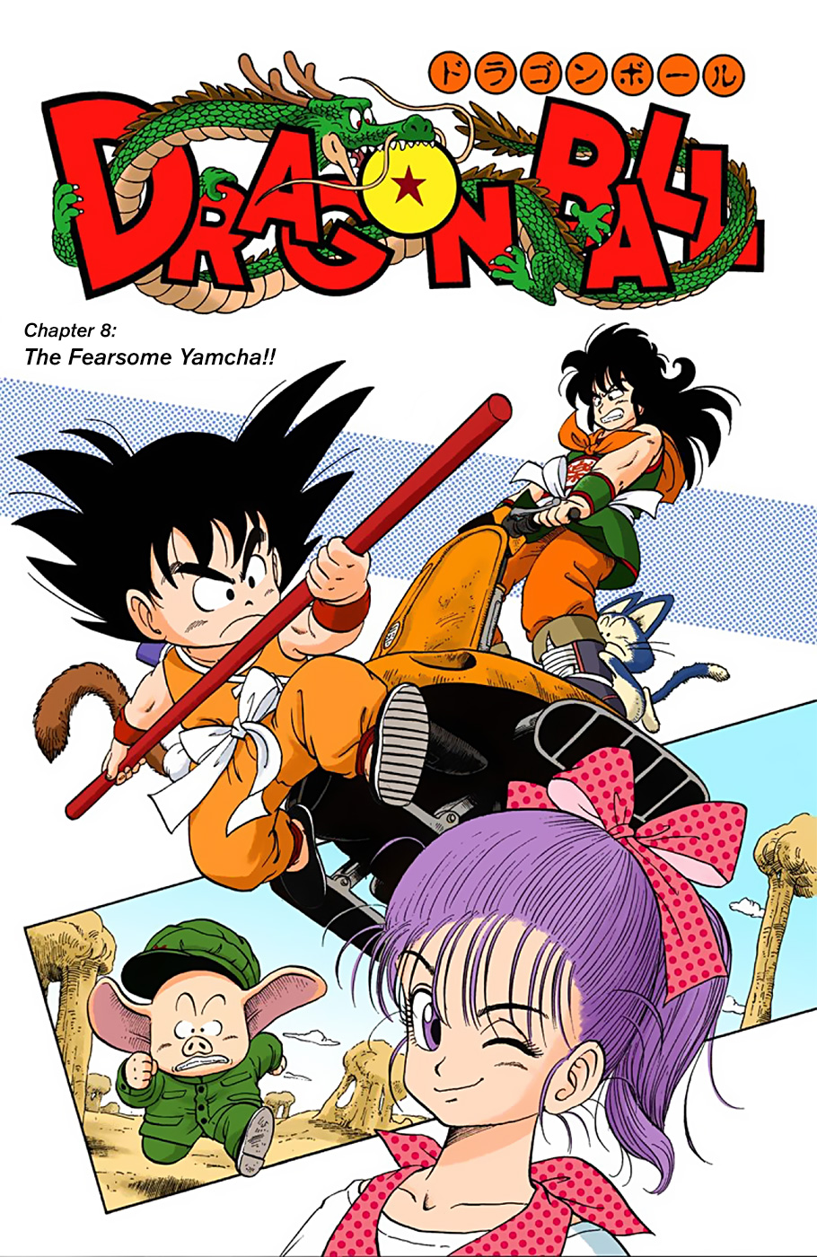 Dragon Ball Full Color Edition Vol. 1 Ch. 8