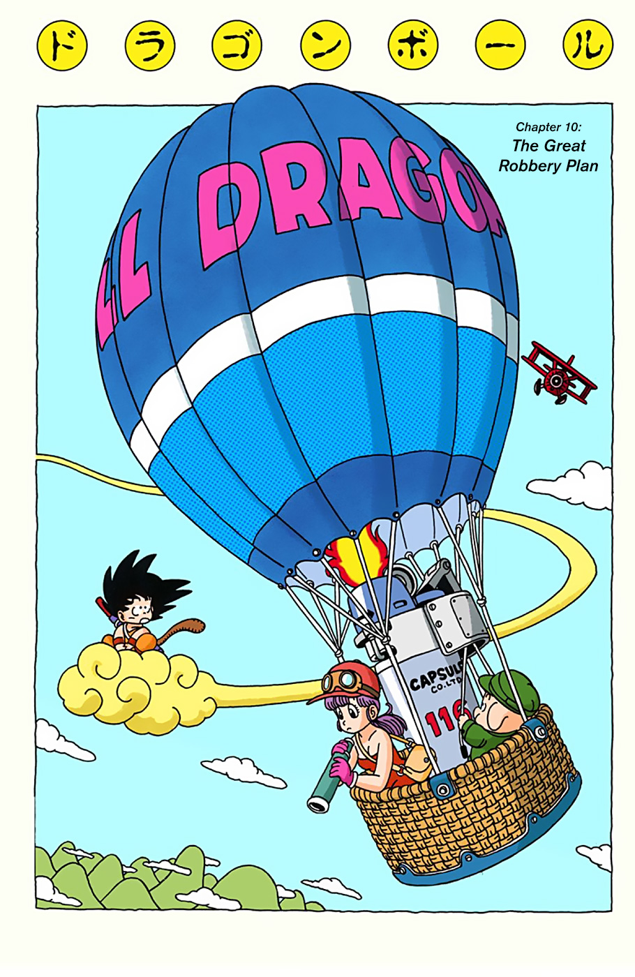 Dragon Ball Full Color Edition Vol. 1 Ch. 10
