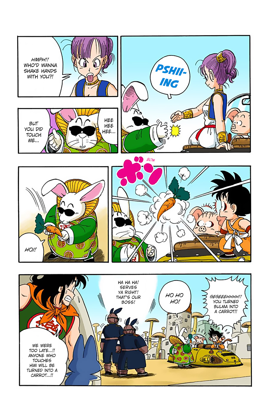 Dragon Ball Full Color Edition Vol. 2 Ch. 17